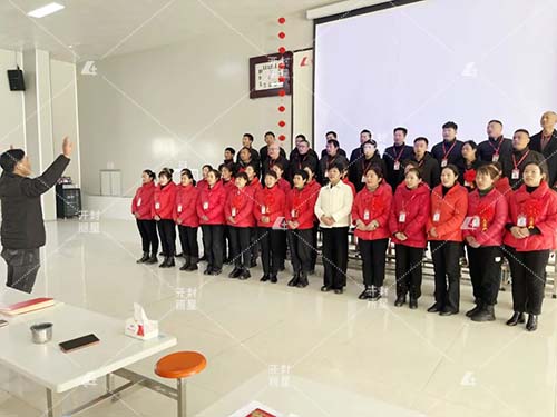 踔厲奮發(fā)啟新程，麗星公司開工大吉