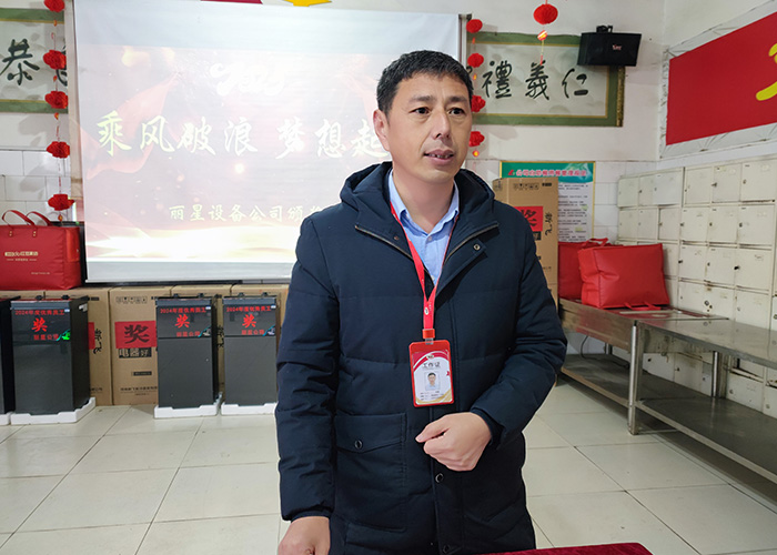 蛇年開(kāi)工集結(jié)號(hào)，麗星機(jī)械開(kāi)啟新征程