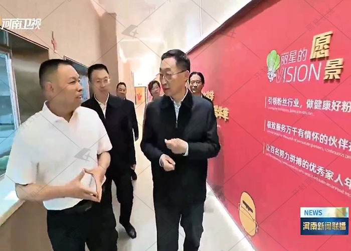 省委書(shū)記赴麗星開(kāi)展視察調(diào)研活動(dòng)