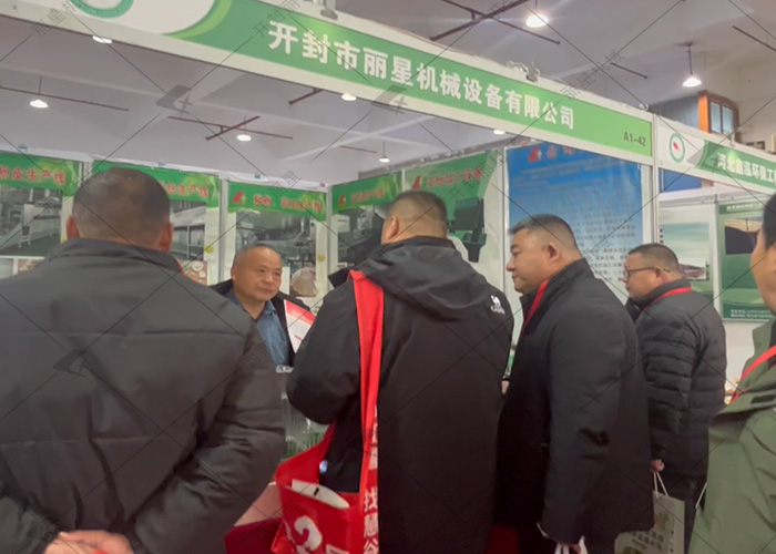 麗星機械亮相甘薯博覽會，賦能薯農(nóng)加工致富